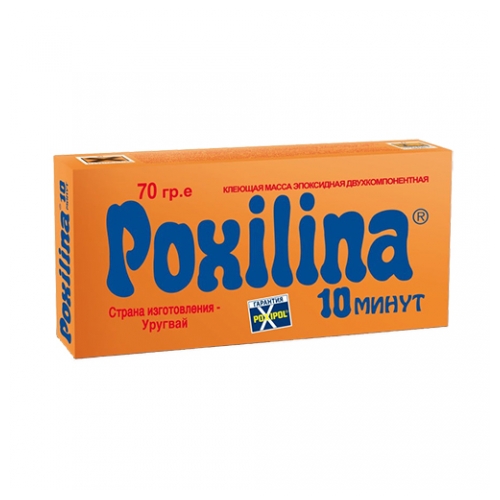 Клеящея масса эпоксидная двухкомпонентная POXILINA 70г.