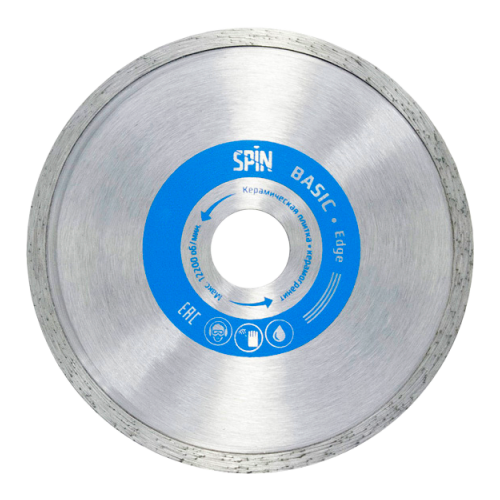 Диск алмазный сплошной Spin Еdge Basic 125х22мм