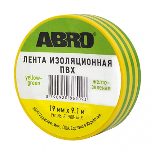 Изолента ABRO желто-зеленая 19мм/9.1м
